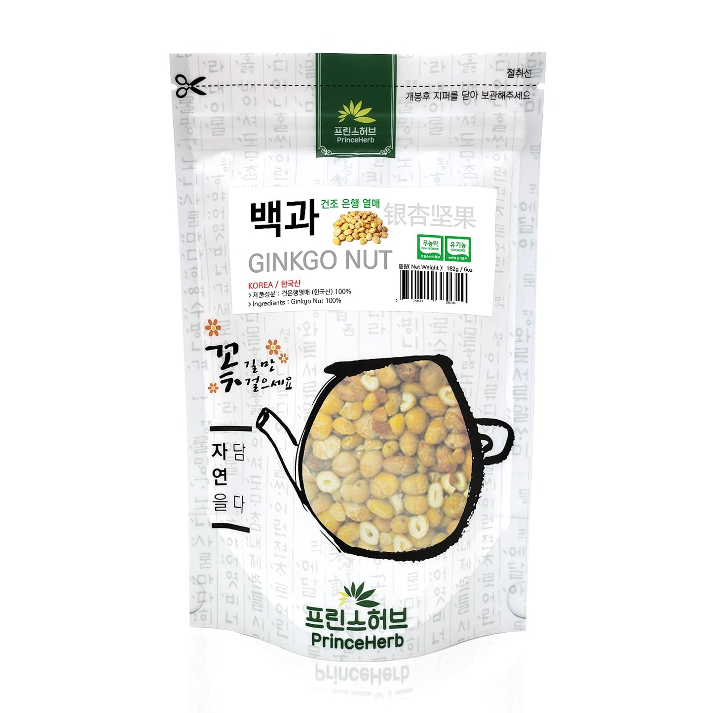 [Medicinal Korean Herb] Ginkgo Nut ?? ??/?? Dried Bulk Herbs 6oz (182g)