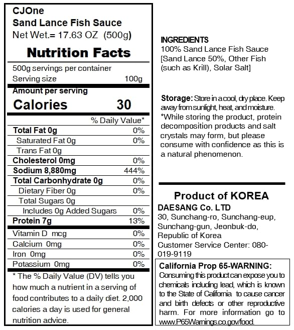 KOREA Sauce 17.6oz (Sand Lance Fish Sause)