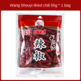 Zercumm Pepper 55G Spicy Dried Peppers Hot Pot Barbecue Pepper Oil Spicy Seasoning Cooking Household