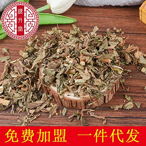 Zercumm Peilan 500G Non-Sulfur Quality Clean without Miscellaneous Pei Lan