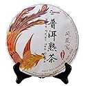 SANRAN Pu Erh Tea, Aged Puer Tea Cake, Ripe Puerh Black Tea, Year 2015, 12.60oz