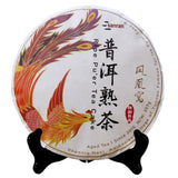 SANRAN Pu Erh Tea, Aged Puer Tea Cake, Ripe Puerh Black Tea, Year 2015, 12.60oz