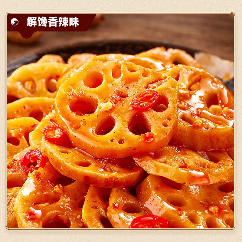 ??? ?? ??? Lotus root Spicy Latiao Spicy strip Chinese snacks Chinese food 450g/ bag (15.87 oz)