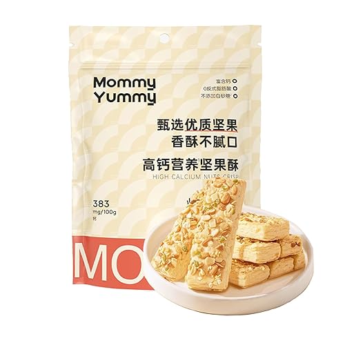High Calcium Nut Bars,Cereals Breakfast Bars,Crispy Cake,Healthy Snacks for Kids or Adults,Low Sugar,Nutrient-Dense,Individually Wrapped - 3.8 oz