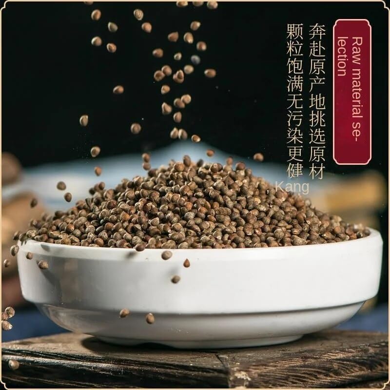 Zercumm Perilla Seed Powder 250G/Bottle of New Goods Fried Perilla Seed Cooked Perilla Seed Perilla Seed Raw Materials