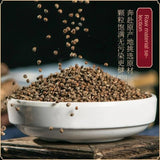 Zercumm Perilla Seed Powder 250G/Bottle of New Goods Fried Perilla Seed Cooked Perilla Seed Perilla Seed Raw Materials