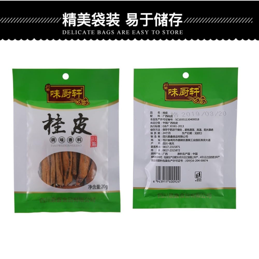 Zercumm Sichuan-Chongqing Flavor Kitchen Xuan Chinese Cinnamon 20G Ground Cinnamon Cinnamon Stewed Seasoning Bag Fragrant Seasoning