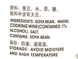 Havista Bean Curd ( White.Fermented) In Seasoning Sauce 11.22 Oz (2 Pack)