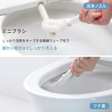 Myrna 2 in 1 toilet brush white W078W (japan import)