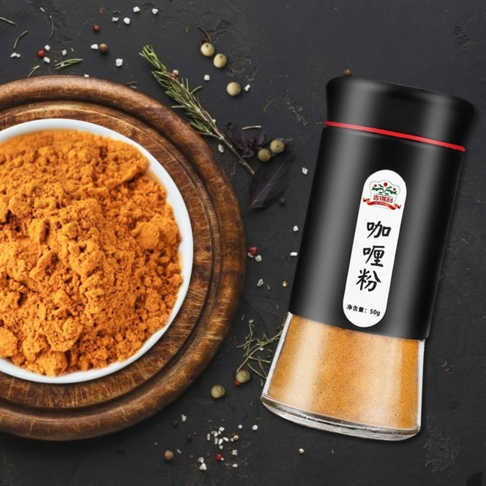 Zercumm Seasoning Bottle Curry Powder 50G Small Bottle Family Pack Cooking Curry Chicken Curry Rice Seasoning