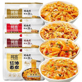 Authentic red oil noodle, Sichuan red oil pastry noodles, Sour&hot dry mixed noodles, Shaanxi Liangpi, Spicy mixed 4 packs noodle gift pack, Instant