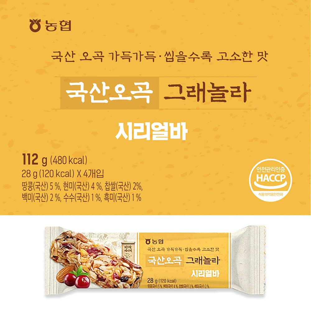 [NongHyup] 5-Grain Granola Cereal Bar, Super Grain Health Food Snack, All Natural, Product of Korea, ?? ???? ???? ????, 100% ??? (28g x 20 Bars)
