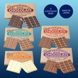 ROYCE Chocolate Bar Selection - Assortment of Chocolates Bars | Ideal for Dessert Pairing for Enhanced Taste Experience | Chocolate Gift Set |