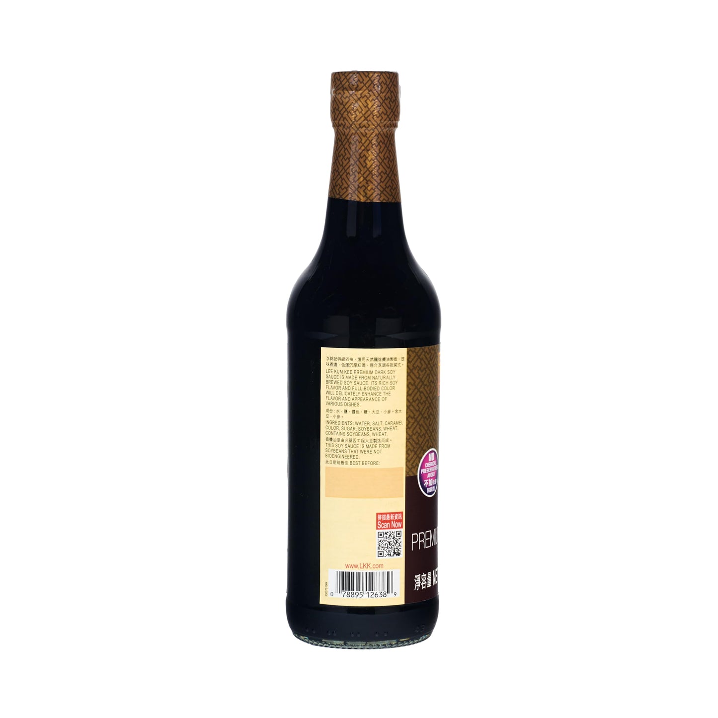 Lee Kum Kee Premium Dark Soy Sauce (16.9 oz - 2 Pack), Full-Bodied Naturally Brewed Soy Sauce, Non GMO Soybeans, Vegan, No MSG, Best for Adding