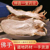 Zercumm Buddha Hand 500G Fructus Citri Sarcodactyli Buddha Hand Pliers Buddha Hand Silk Buddha Hand Dried Buddha Hand Flower