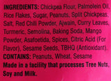Surti Special (12oz)