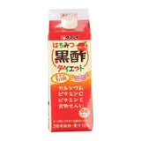TAMANOI Hachimitsu Kurozu Diet 500ml (Pack of 4) - Honey Black Vinegar Diet Apple Juice - MADE IN JAPAN