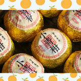 Xinhui Xiaoqing Small Green Mandarin Orange Pu'er Tea - Dried Tangerine Peel, Pure Citrus Flavor, Mellow Taste, 250g