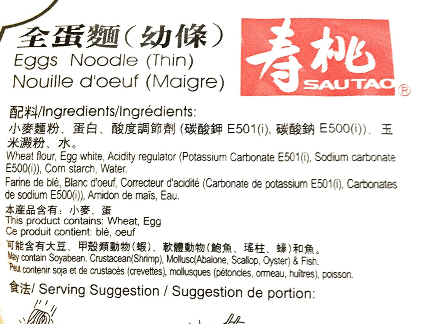 Hong Kong Eggs Noodle Thin 454g