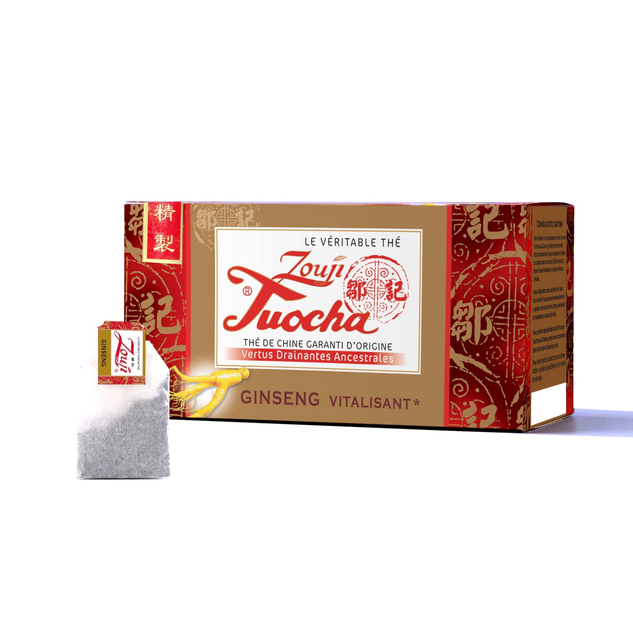 Yunnan Tuocha-Ginseng Tuocha tea-25 teabags/box