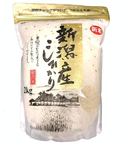 Luxury Koshihikari (?????) Short Grain White Rice (New Corp), Grown in Popular Rice Region Niigata Prefecture, Japan | ?????????, ??? - 4.4 Pound