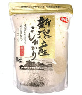 Luxury Koshihikari (?????) Short Grain White Rice (New Corp), Grown in Popular Rice Region Niigata Prefecture, Japan | ?????????, ??? - 4.4 Pound