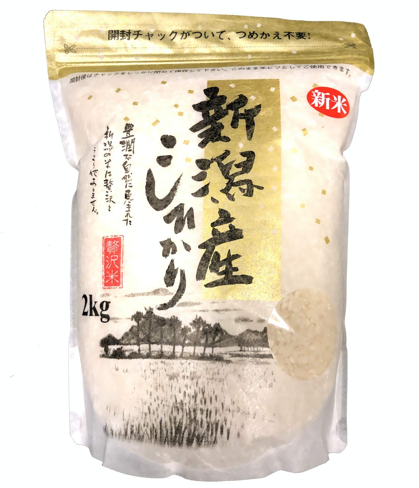Luxury Koshihikari (?????) Short Grain White Rice (New Corp), Grown in Popular Rice Region Niigata Prefecture, Japan | ?????????, ??? - 4.4 Pound