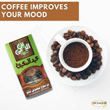 EL - Yemeni EL Yemeni ELYemeni Original Turkish Coffee Cafe Arabic Arabian Arabica Ground Roasted Mud Coffee ALYemeni AL Yemeni ?? ????? ???? (10%