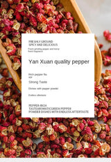 Zercumm Thirteen Fragrant Pepper 55G Spicy Pepper Household Cooking Stew Fragrant Spicy Aniseed Seasoning Edible Dry Pepper