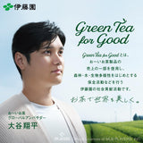 Itoen Genmaicha (Brown Rice Tea) Matcha Blend Premium Bag 2.3g Pack of 50