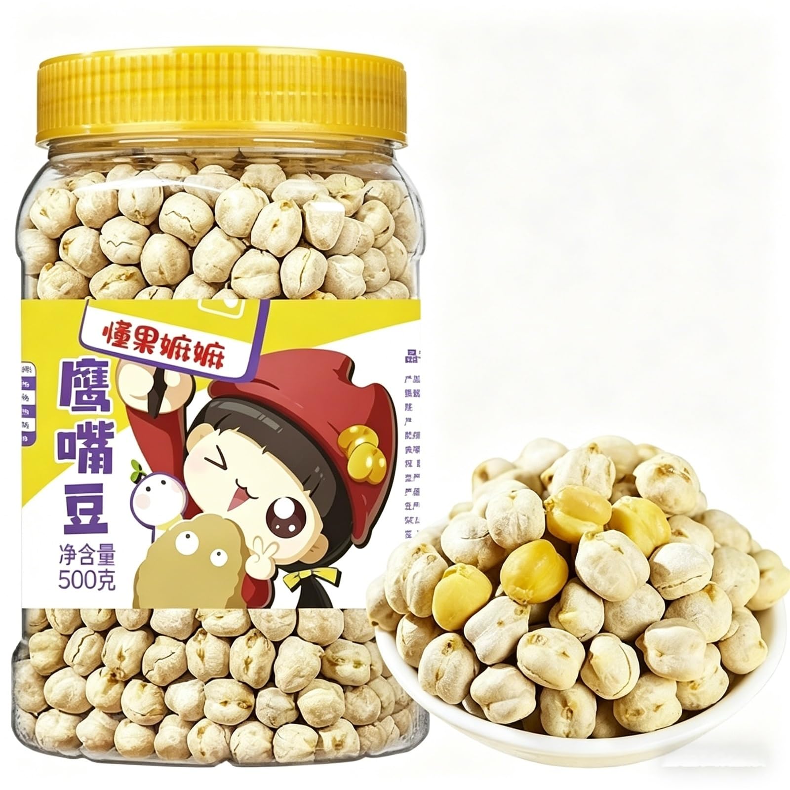 Chickpeas, 500g (17.64oz) Roasted Ready to Eat - Crunchy Snack for Salads, Trail Mix & Daily Meals