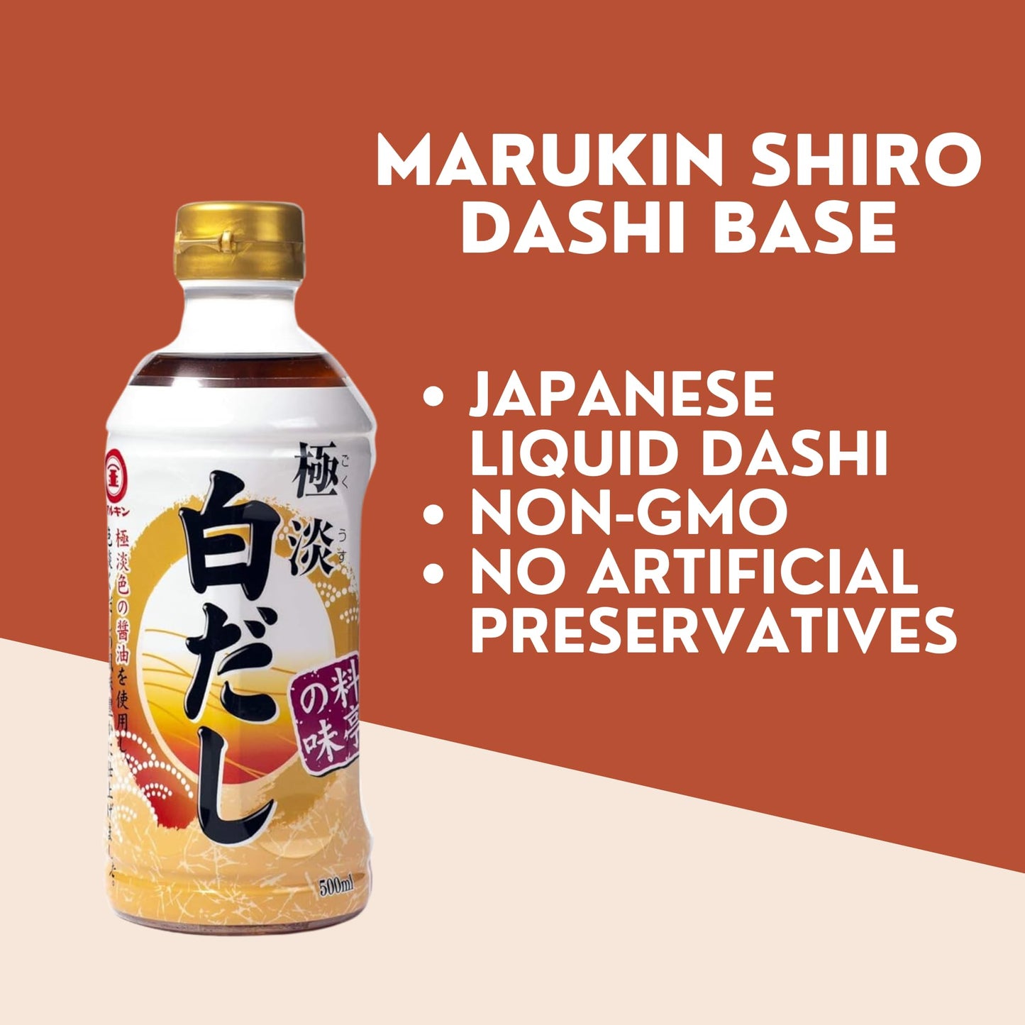 MARUKIN Shiro Dashi (Versatile Concentrate Dashi Base),16.66 floz,Non-GMO,No artificial preservatives