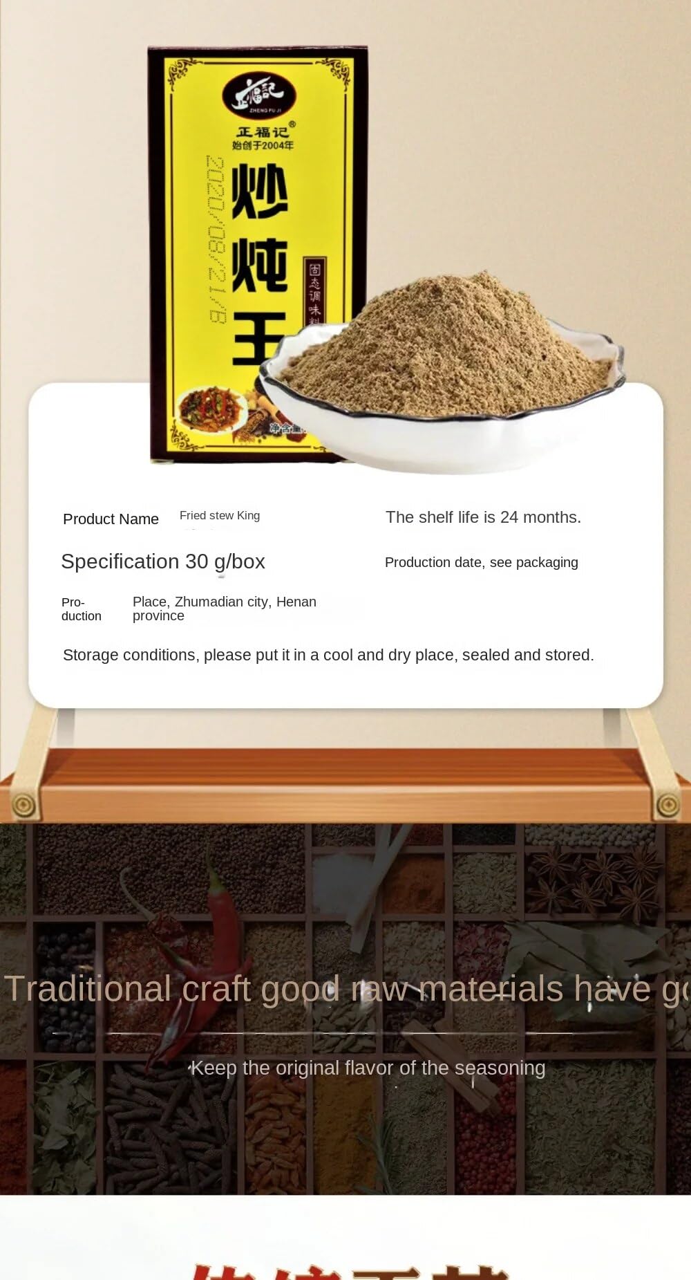 Zercumm Thirteen Incense Seasoning Powder 30G Fried Stewed Incense Household Spices Bouilli Fried Dishes Meat Stewed with Soy Sauce and Strained