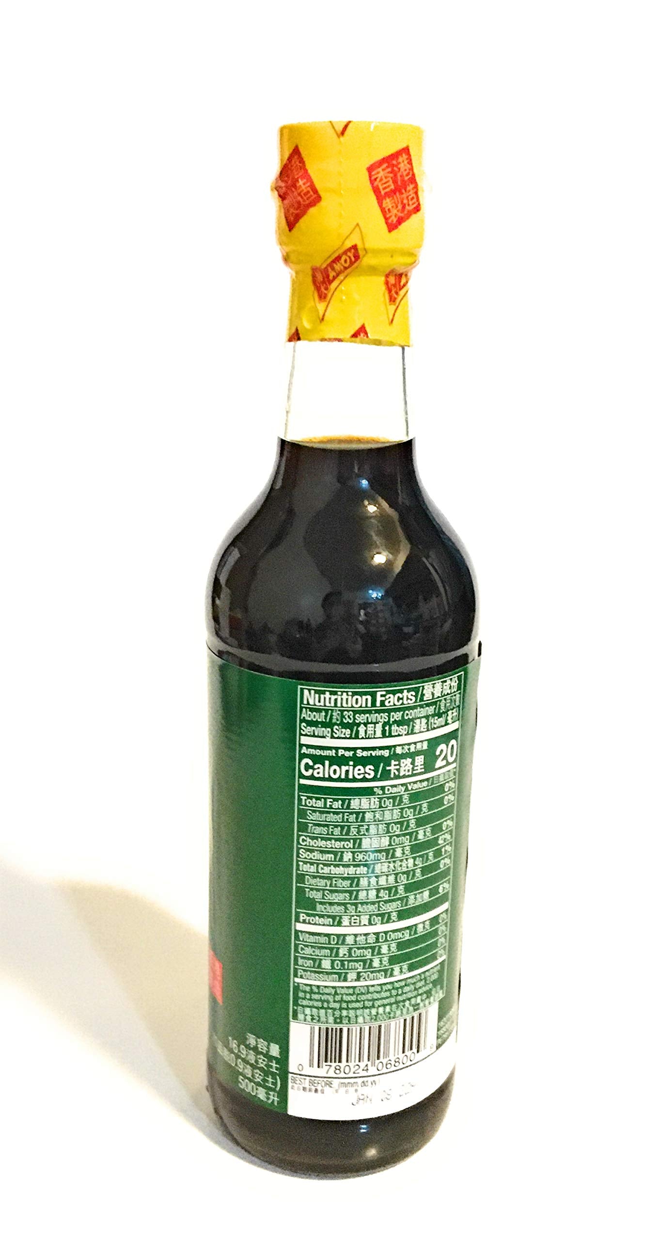 Amoy Soy Sauce For Seafood 16.9 Oz(2 Pack)