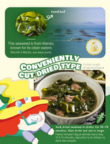 NICE WITCH'S Korean 100% Pure Dried Cut Seaweed 85g / 3oz - Baby Seaweed Flakes, Wakame, Miyeok, ????