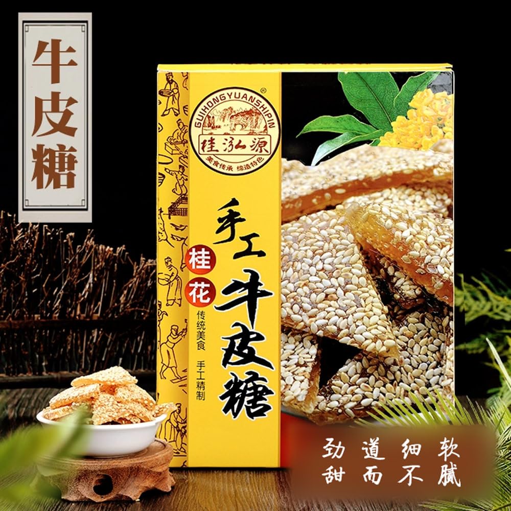 ??????? White Sesame Candy Snack Handmade Osmanthus Nougat 300g