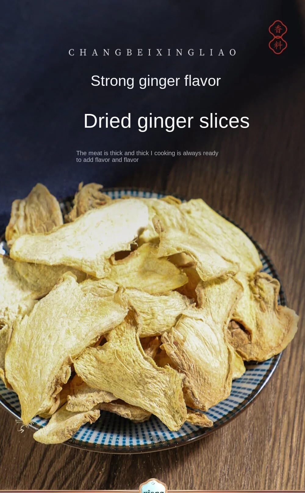 Zercumm Dried Ginger Slice 75G/Bottle Spice Seasoning Dry Goods Aniseed Burn Braised Food Bouilli Seasoning