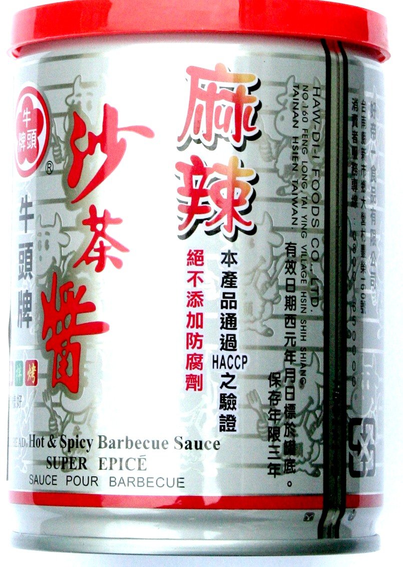 Brand Bull Head - Hot & Spicy BBQ Sauce 8.5 Oz. - Set of 2