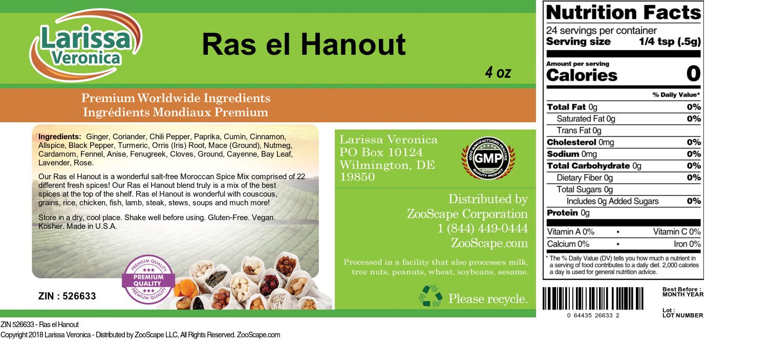 Ras el Hanout (4 oz, ZIN: 526633) - 2 Pack