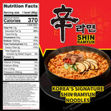 Nongshim Shin Ramyun Bowl Noodles, Spicy Korean Signature Instant Ramyun, Rich Beef Flavored Broth, Quick and Easy, Microwaveable Bowl, 3.03 oz (Pack