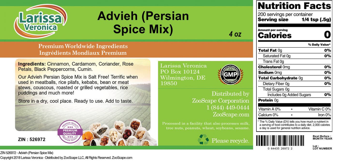 Advieh (Persian Spice Mix) (4 oz, ZIN: 526972) - 3 Pack