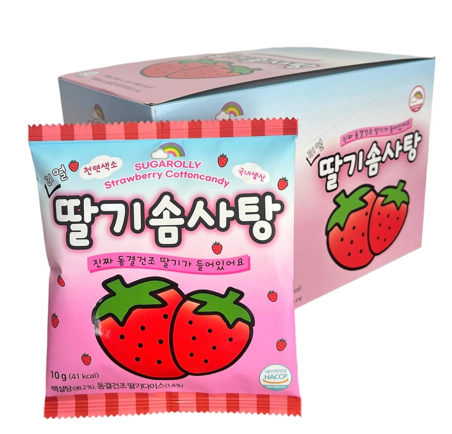 Sugarolly Strawberry Cotton Candy, Individually Wrapped freeze-dried strawberry pieces inside, Korean Cotton Candy, Party Flavors Supplies Birthday