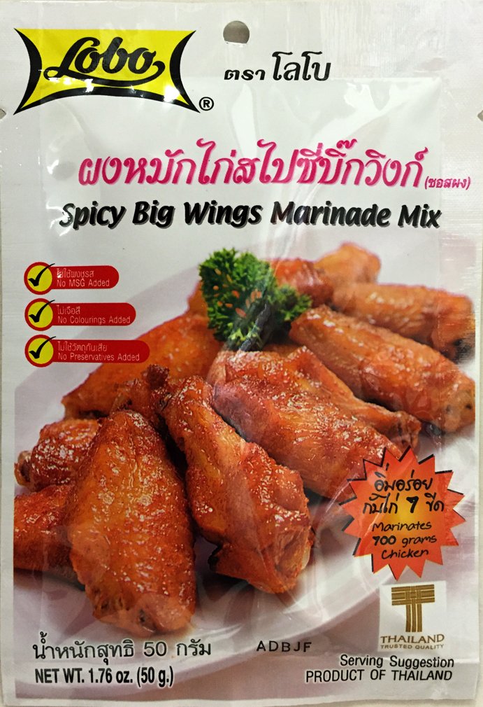 All Natural Lobo Spicy Big Wings Marinade Seasoning Mix 1.76oz x4pk