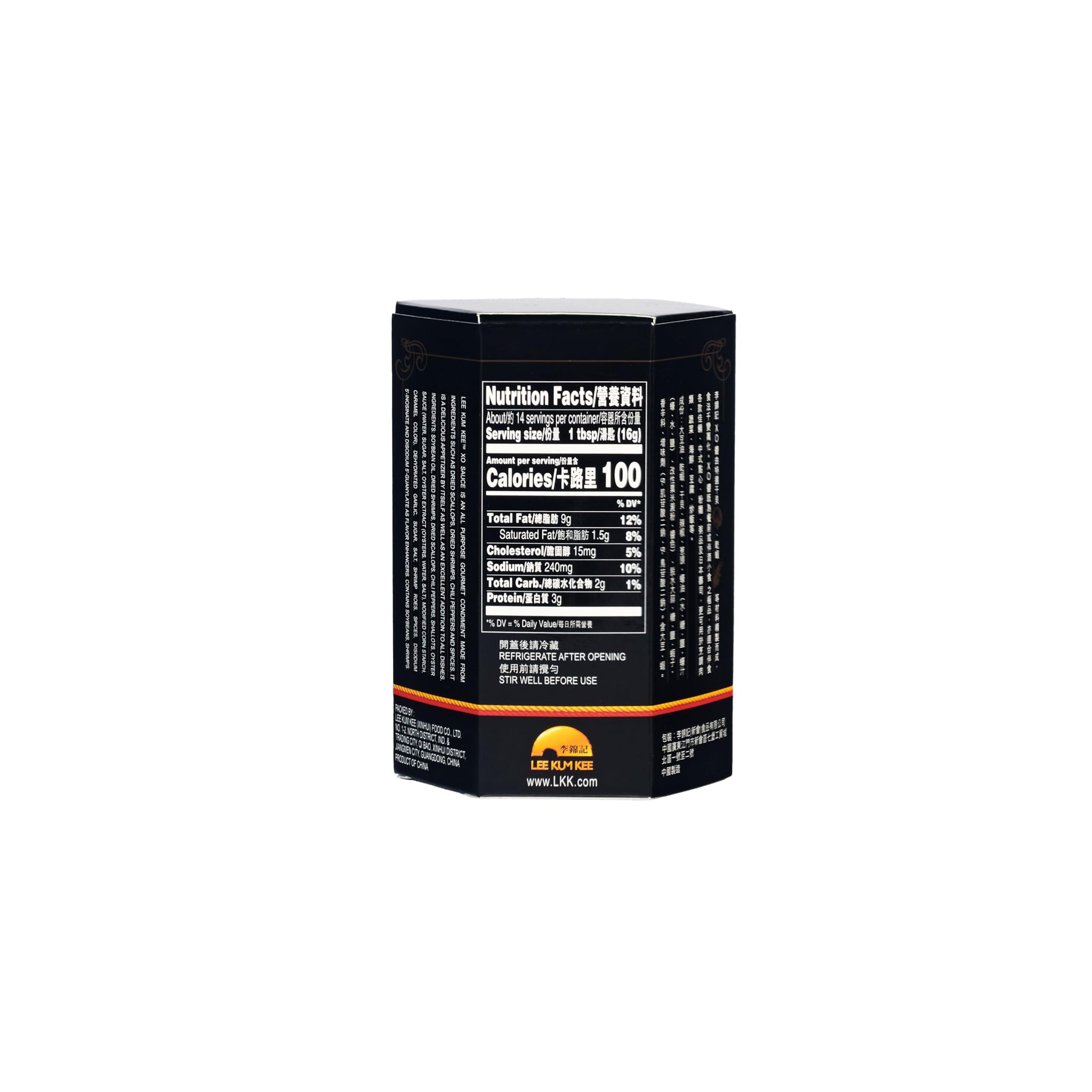 Lee Kum Kee Xo Sauce, Extra Hot, 7.8 Ounce