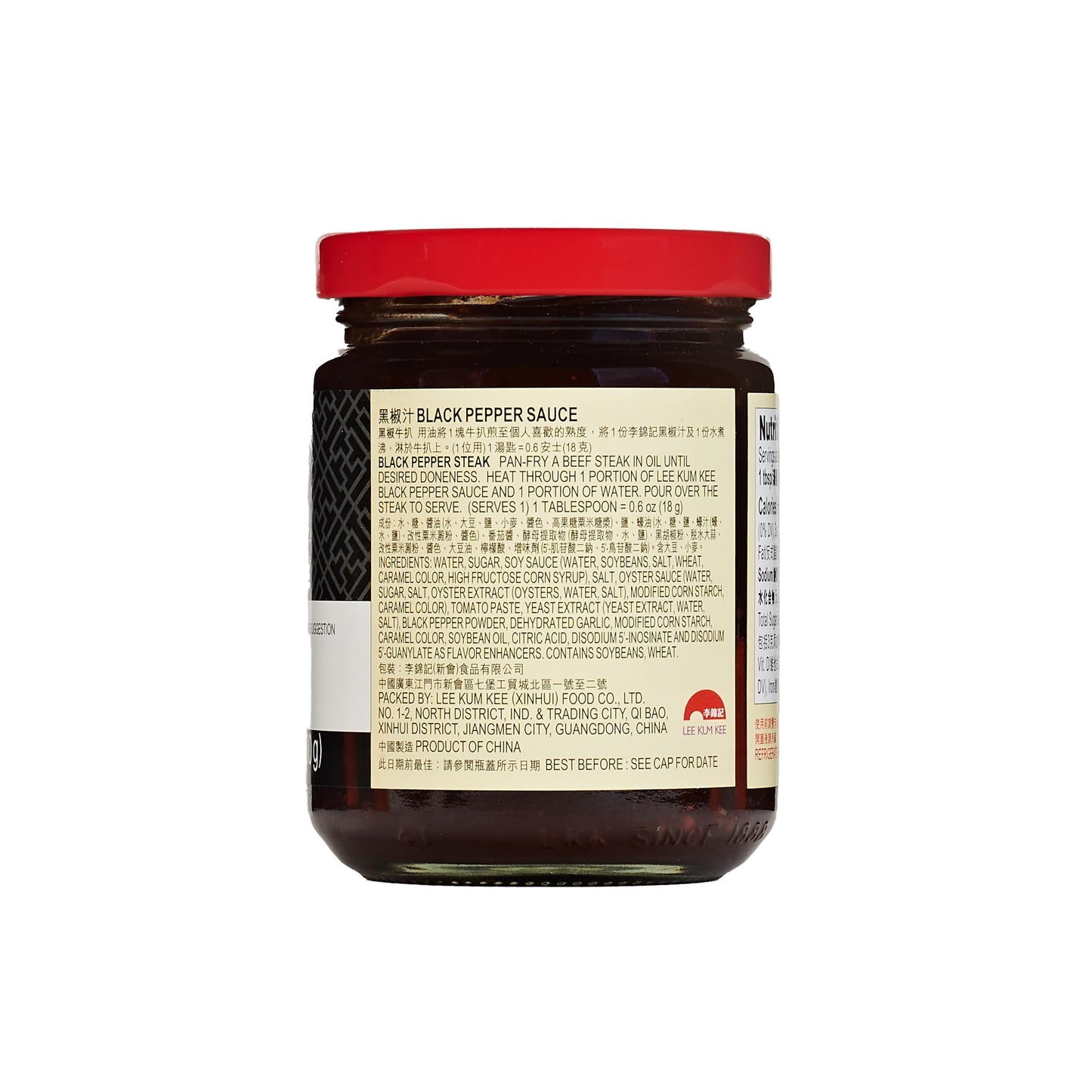 Lee Kum Kee Black Pepper Sauce (8.1 oz - 1 Pack), Ready-to-Use Sauce, Perfect for Stir-Frying, Steamed Dishes, Gravies, Marinades, Noodles, & Sauces