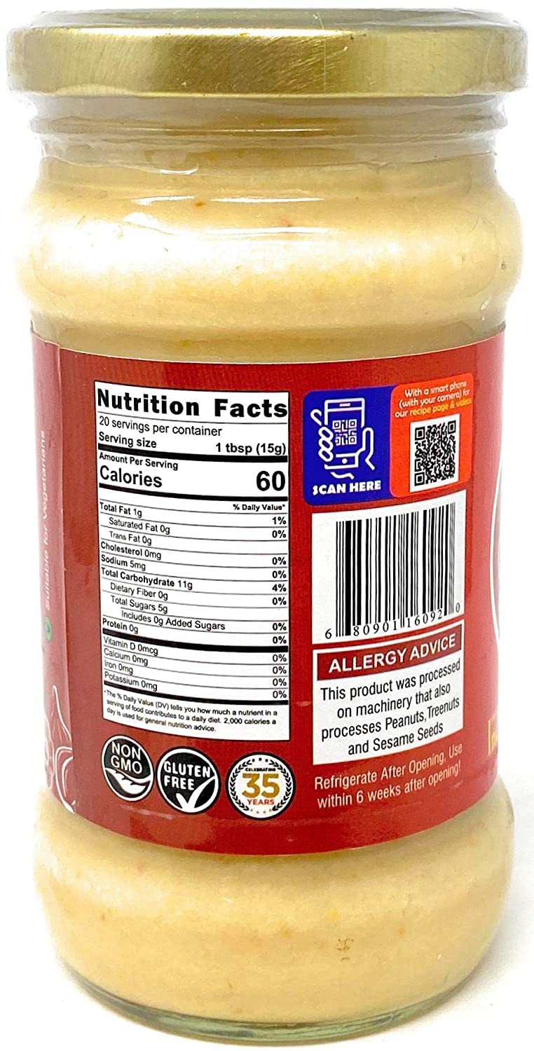 Rani Garlic Cooking Paste 10.5oz (300g) Glass Jar ~ Vegan | Gluten Free | NON-GMO | No Colors | Indian Origin