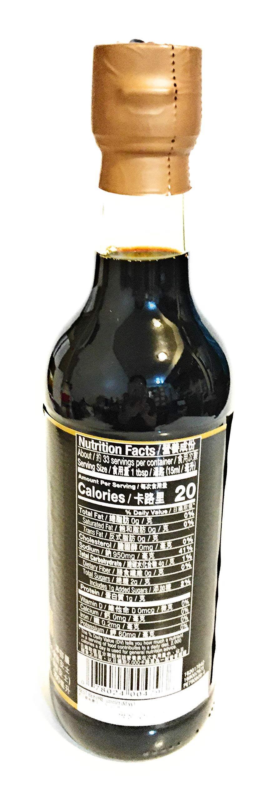 Amoy First Extract Light Soy Sauce 16.9 Fl Oz(2 Pack)