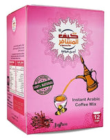 1 Box Kif Almosafer Instant Arabic Coffee With Saffron Natural Arabian Strong Rich Pure Traditional Oriental Enjoy Authentic Coffee Taste Of From The