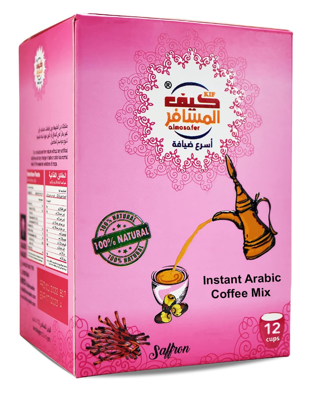 1 Box Kif Almosafer Instant Arabic Coffee With Saffron Natural Arabian Strong Rich Pure Traditional Oriental Enjoy Authentic Coffee Taste Of From The