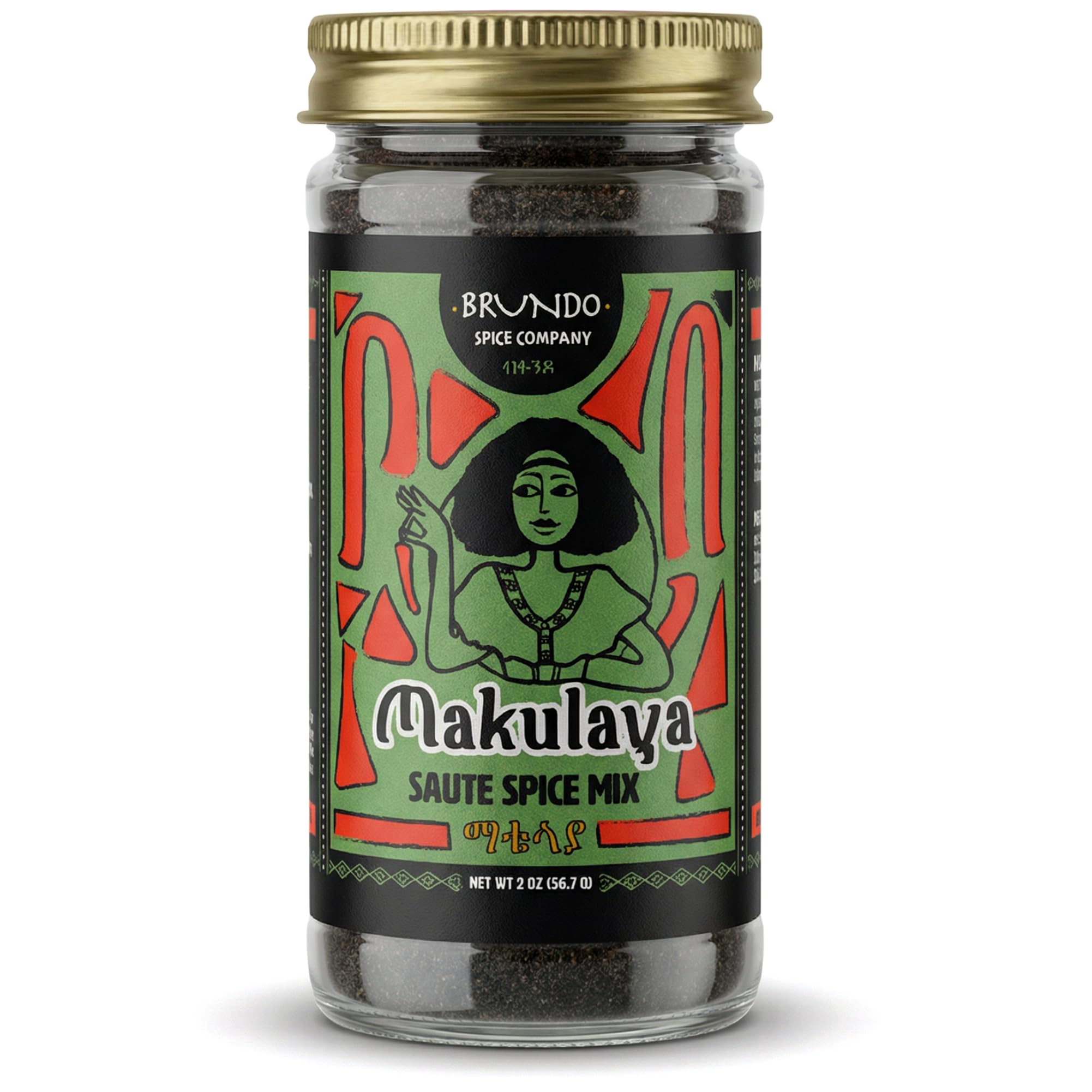 Brundo Ethiopian Spice Company | Makulaya | Authentic Ethiopian Sautee Spice Blend & All Natural East African Seasoning (2 oz) | NON GMO | No